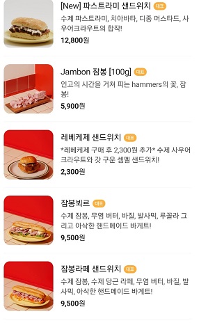 메뉴판