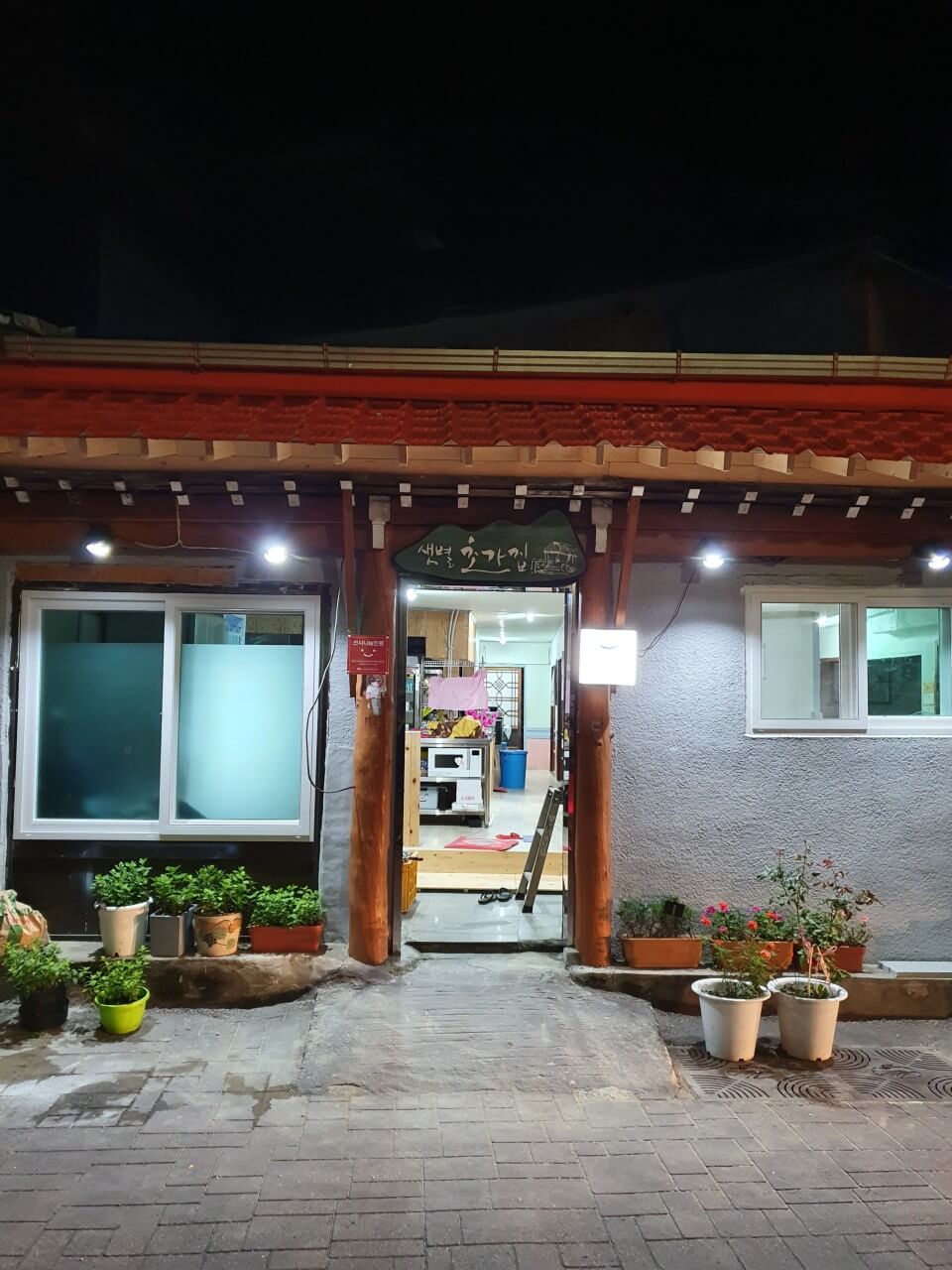 생생정보통 대구뽈찜 35년 전통 경남 거창 맛집