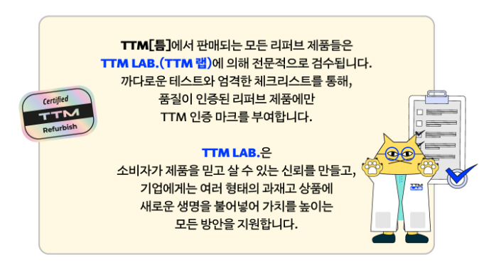 B급상품몰