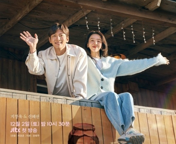 웰컴투삼달리 포스터