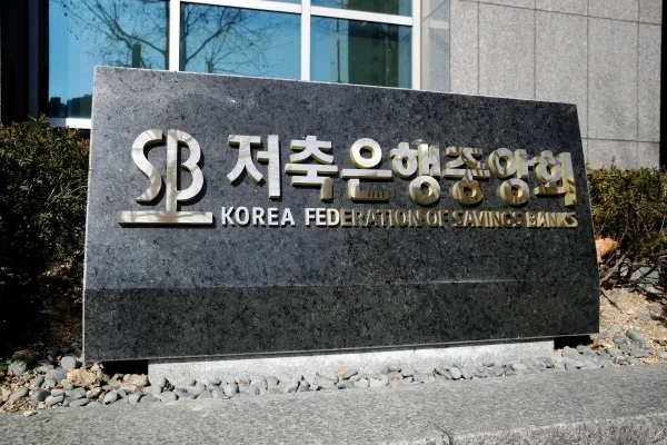 sbi저축은행 정기예금 금리