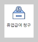 근로복지공단 토탈서비스