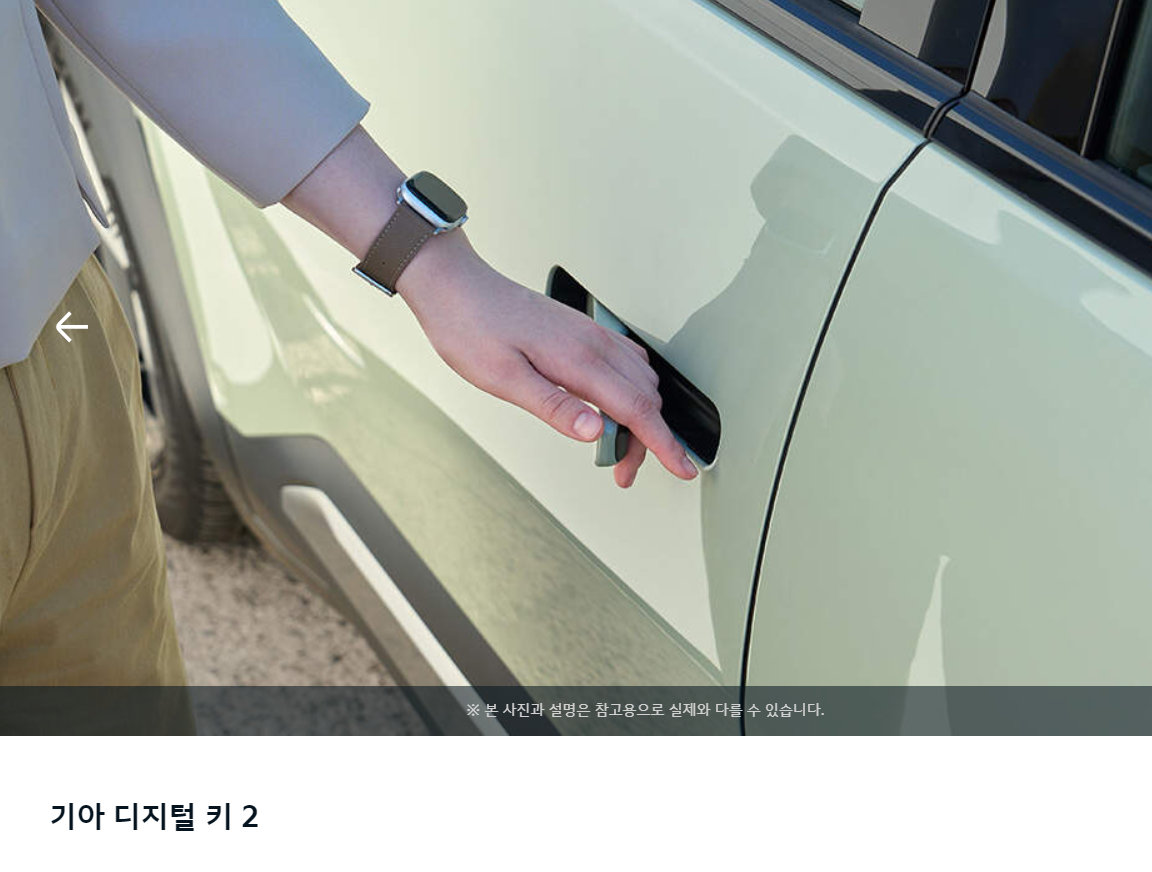 기아 EV3 전기차 출시일 가격 사전예약 제원 안내