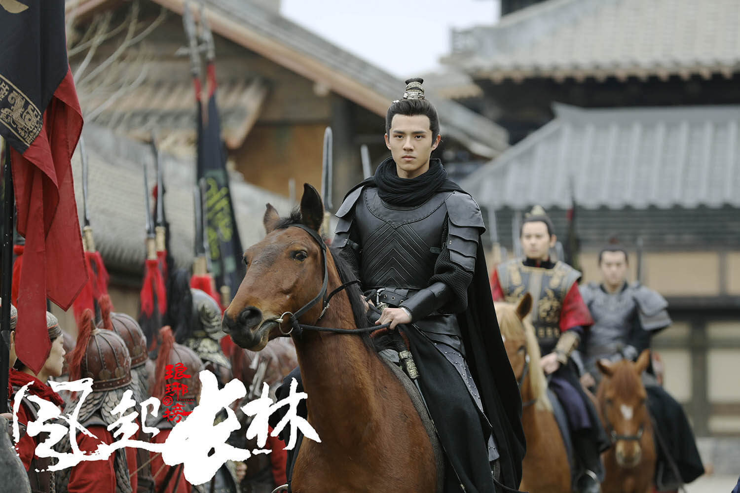 랑야방2: 풍기장림