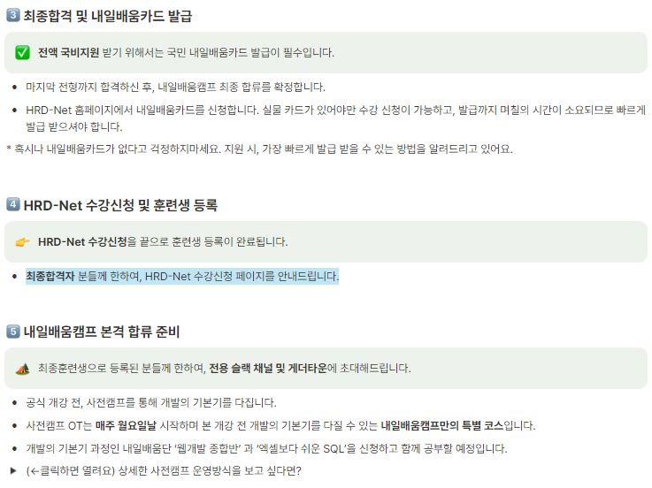 This is [국비 지원 코딩 교육 스파르타 코딩클럽]