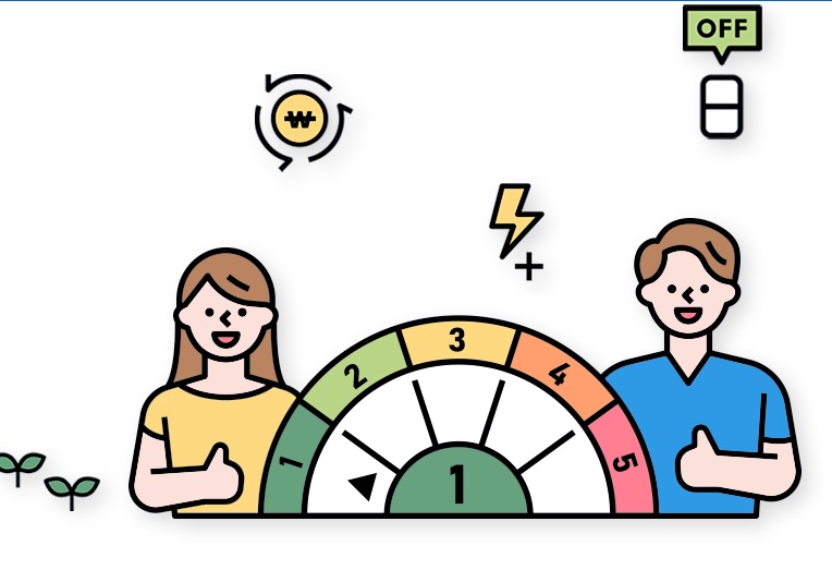 에너지 캐시백 이미지