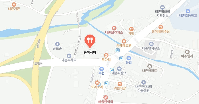 생활의달인-포천-간장비빔국수-가게-위치
