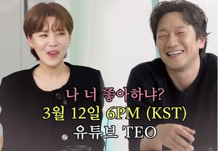테오-살롱드립2:-손석구-장도연-케미-폭발,-너무-잘-어울려