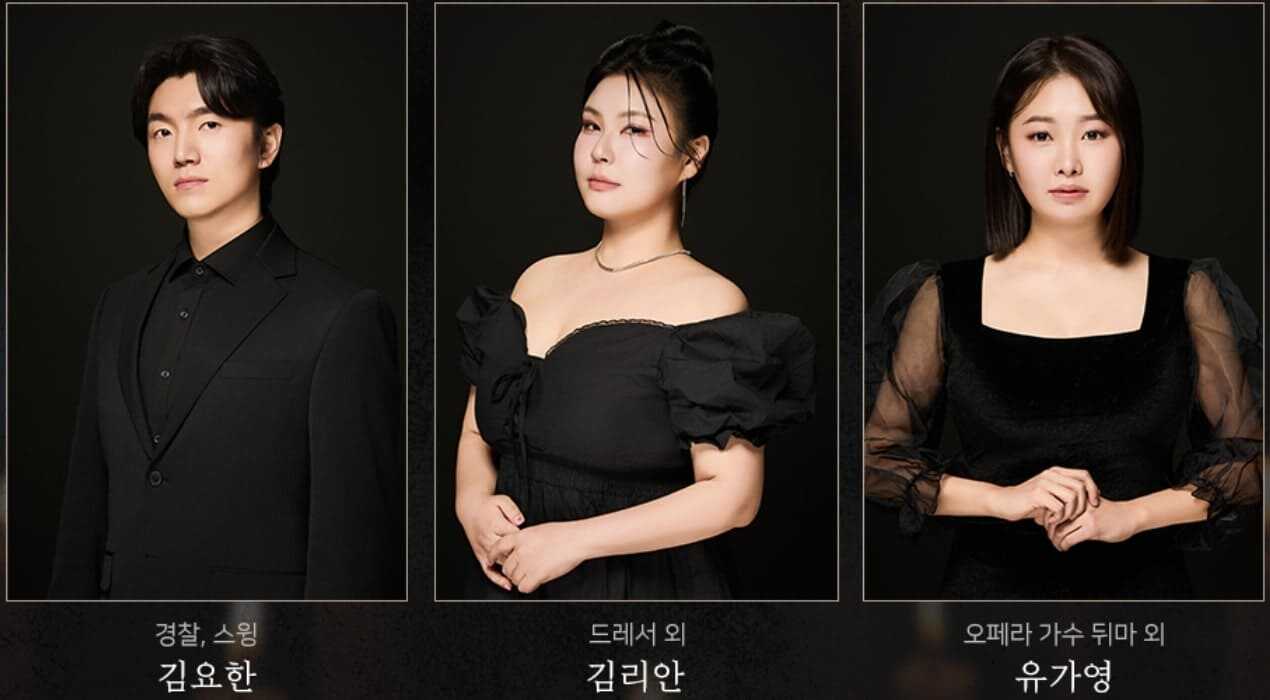 뮤지컬 팬텀 2025 앙상블 김요한, 김리안, 유가영 배우의 프로그램북 사진