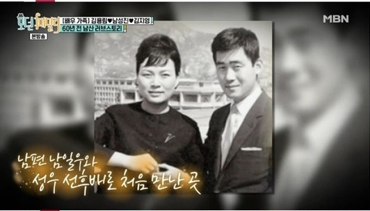 김용림 배우 사망