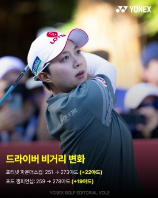 김효주 프로 우승 기권 &amp;#124; 나이 프로필 학력 골프선수 경력