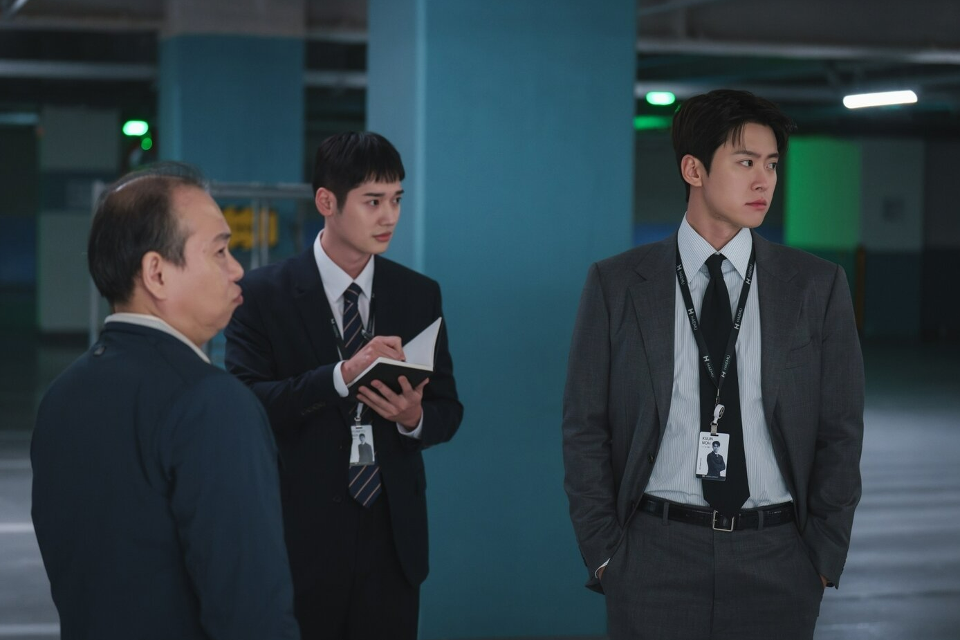 은밀한 감사 출연진·줄거리·등장인물 관계도·특별출연