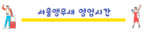 제주여행지