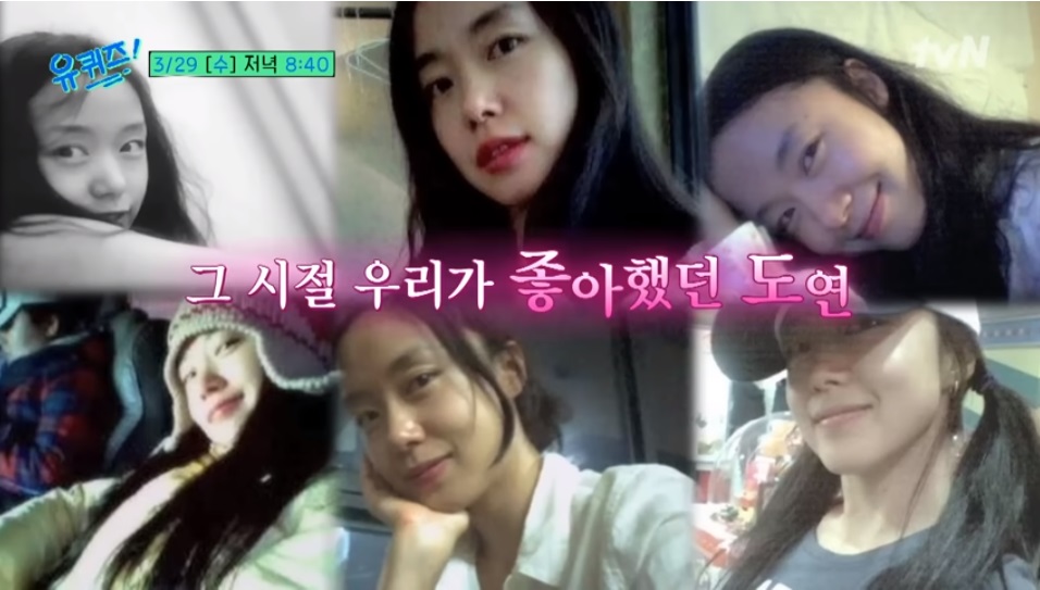 전도연 싸이월드 사진
