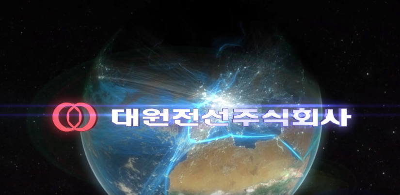 대원전선