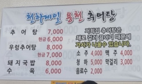 메뉴