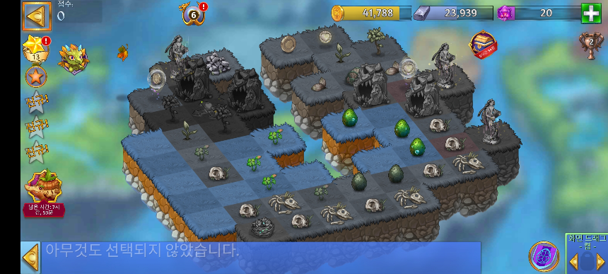 공포의 섬 5 모양