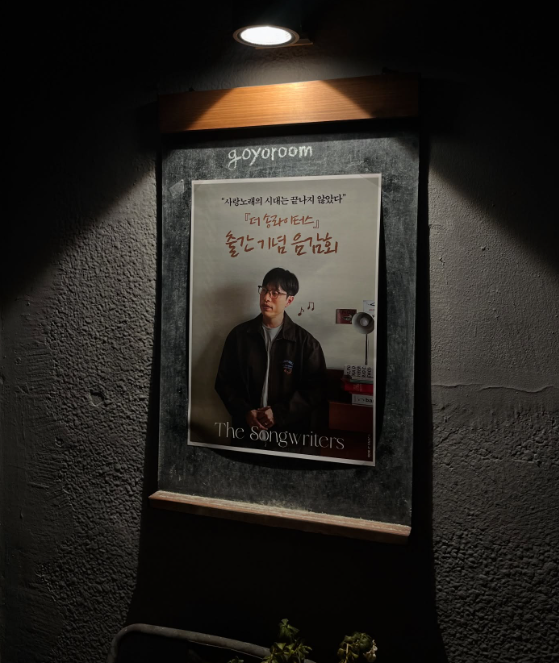 김영대