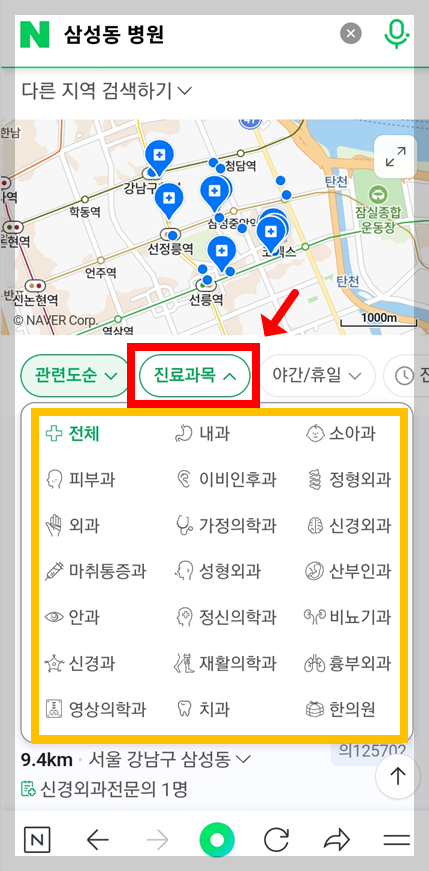 경상남도 김해시 오늘 현재 지금 문여는 병원 및 영업하는 약국