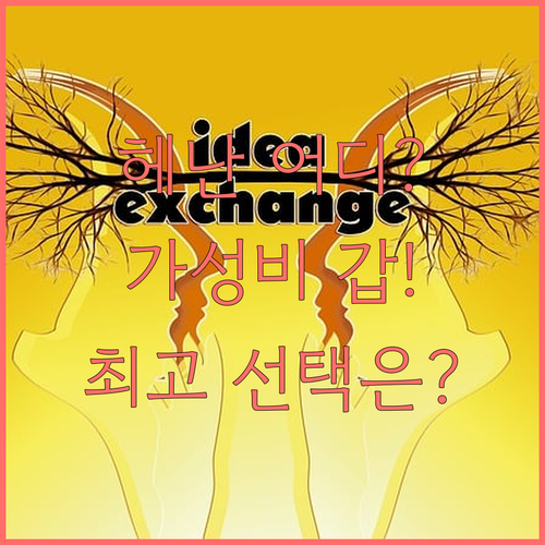 가성비 갑 보라카이 헤난 리조트 추천..