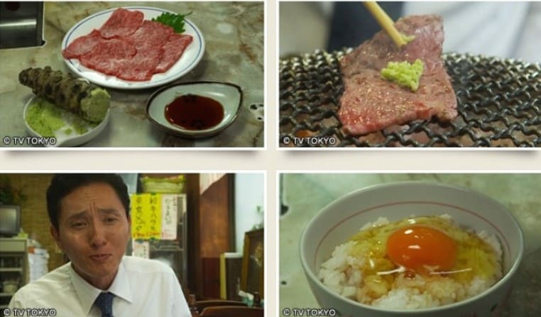 사진 4장이 합쳐진 사진 와사비와 소고기 그리고 소스가 식탁 위에 있는 사진과 소고기가 불판위에 올려져 있는 사진, 고독한 미식가 주인공의 미소띤 사진 마지막으로 흰밥위에 계란이 올라가 있는 사진