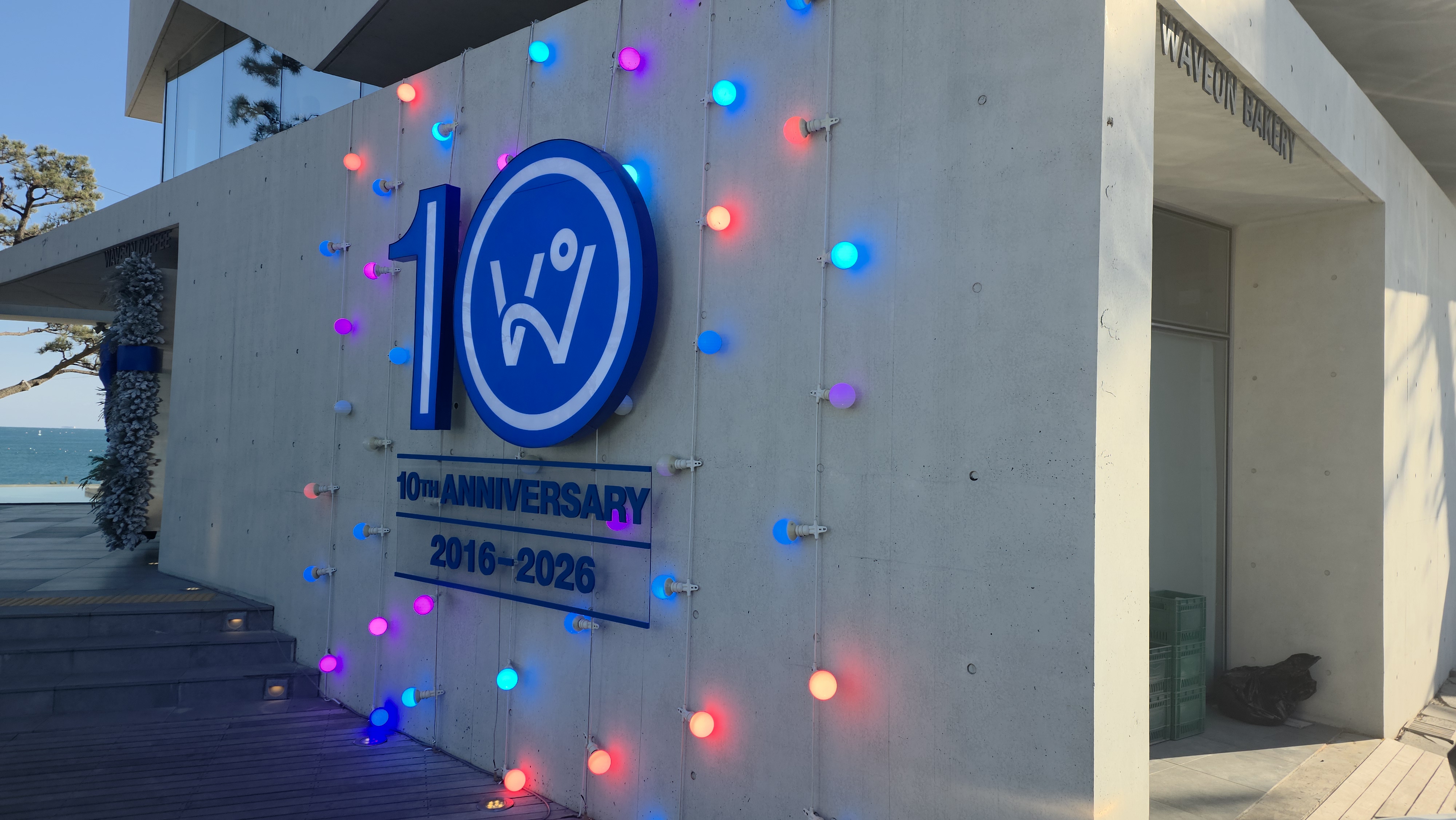 웨이브온 in 기장