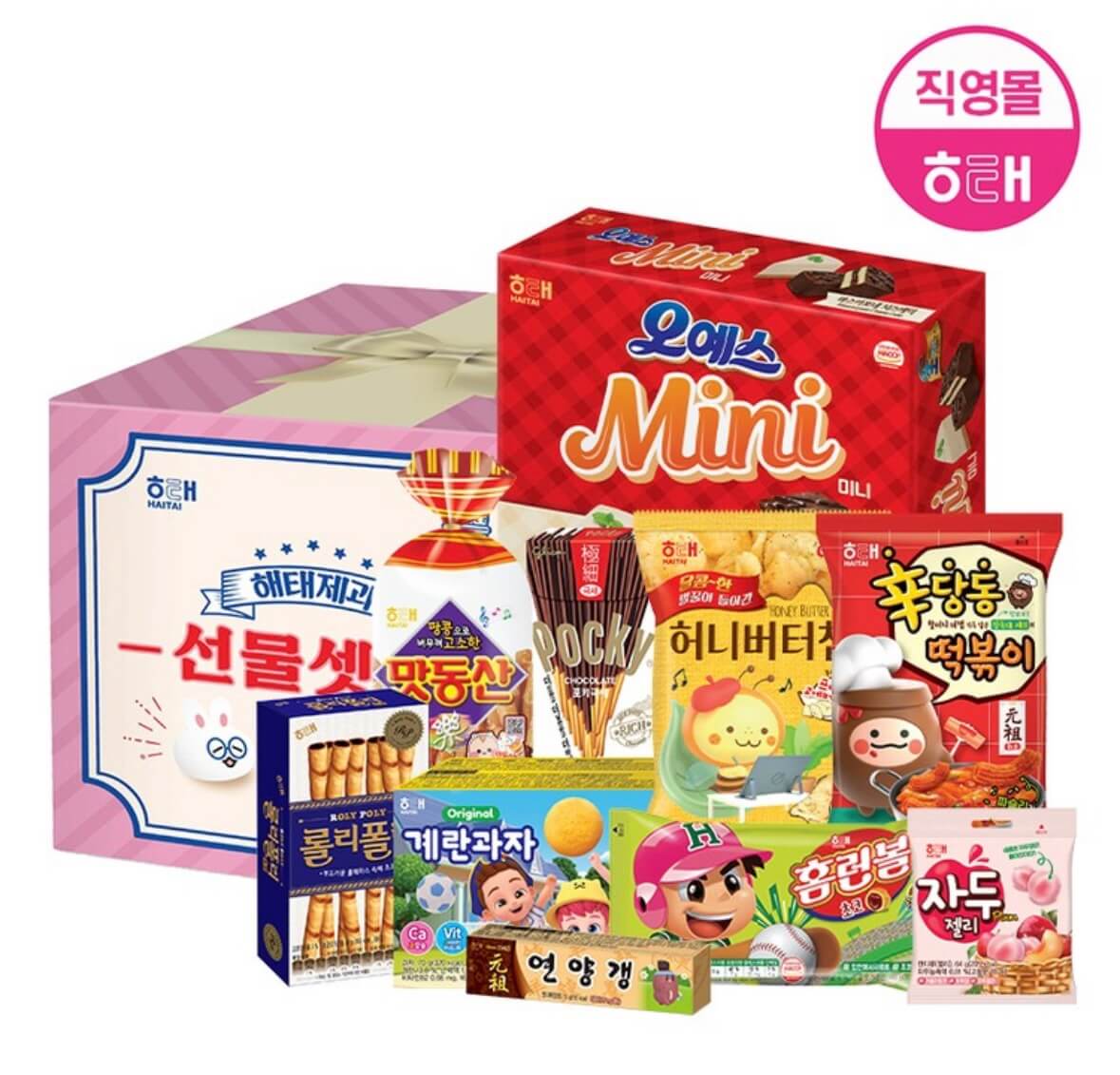 어린이날 선물