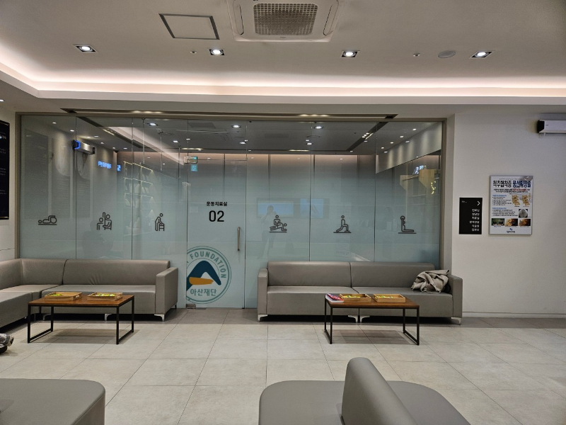 광진구 중곡2동 정형외과 전문의 유명하고 잘하는 곳 추천 TOP 5