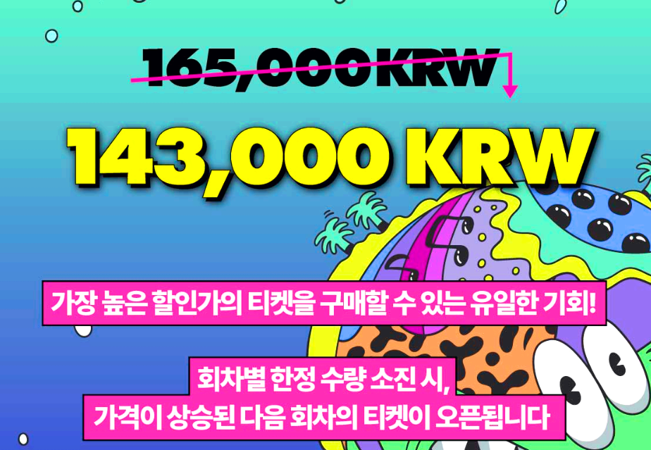 워터밤