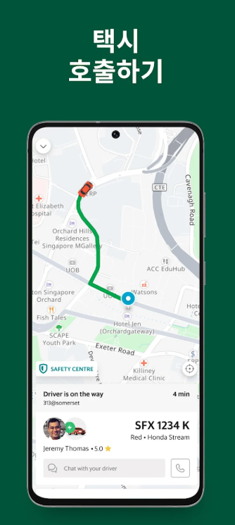 태국 여행 교통비 절약 팁!