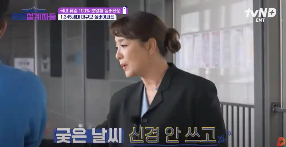 용인 스프링카운티자이 실버타운 장점