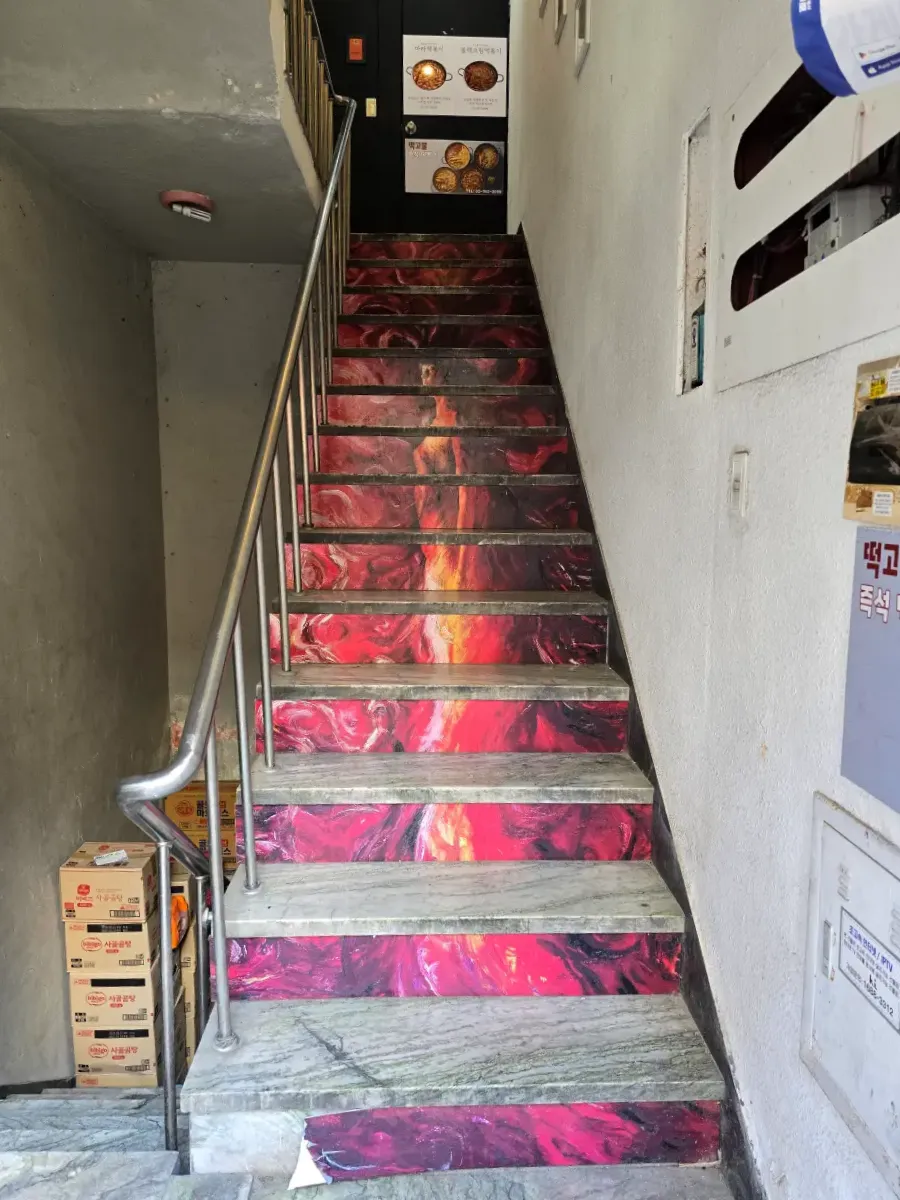 사람들이 웨이팅하려고 서있던 계단