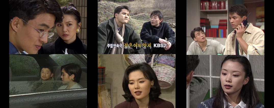 [완결드라마 추천] 젊은이의 양지 다시보기 전편 정주행