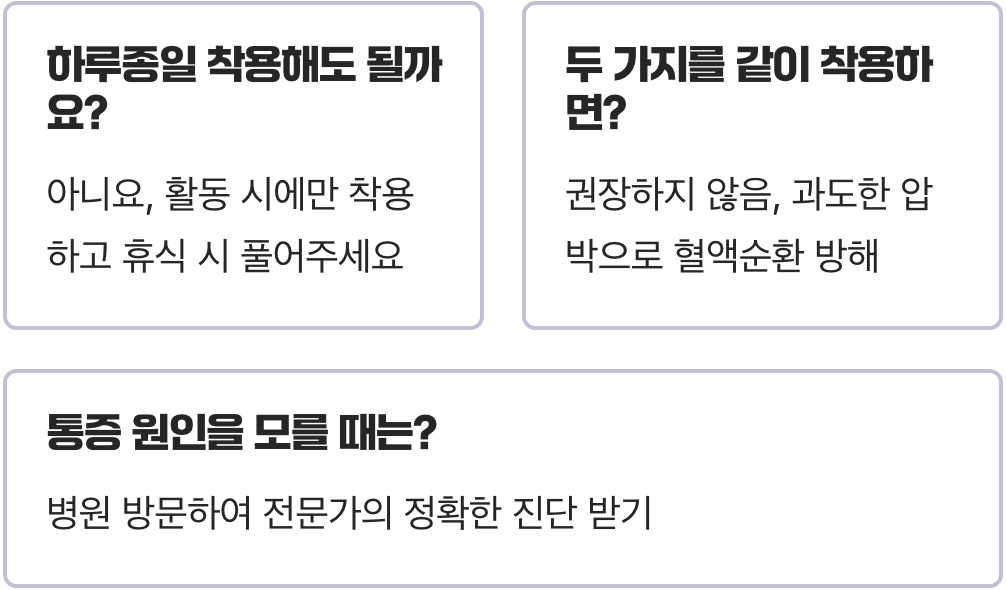 무릎밴드 vs 무릎보호대, 내 통증에 맞는 최고의 선택은? (종류별 장단점 완벽 비교)