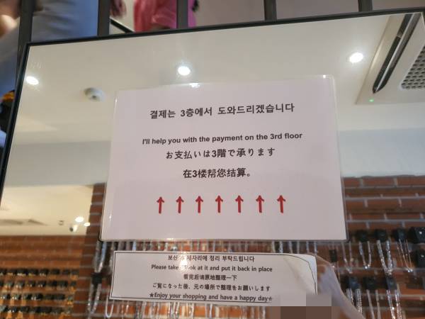 뉴뉴-결제안내