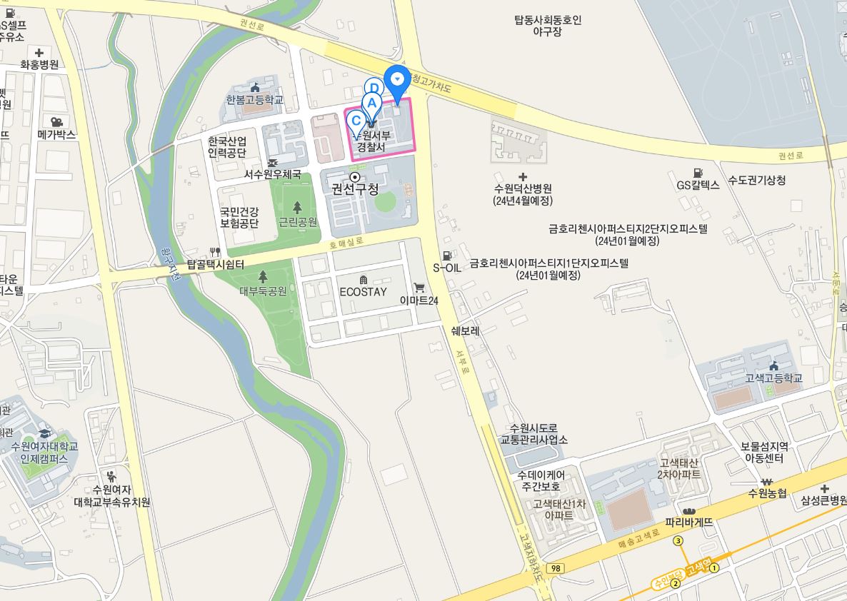 수원 서부경찰서 민원실