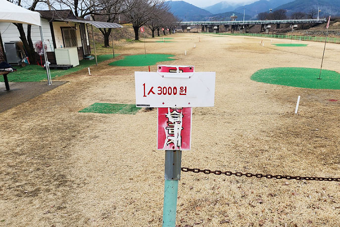 전라남도 곡성 오곡파크골프 소개