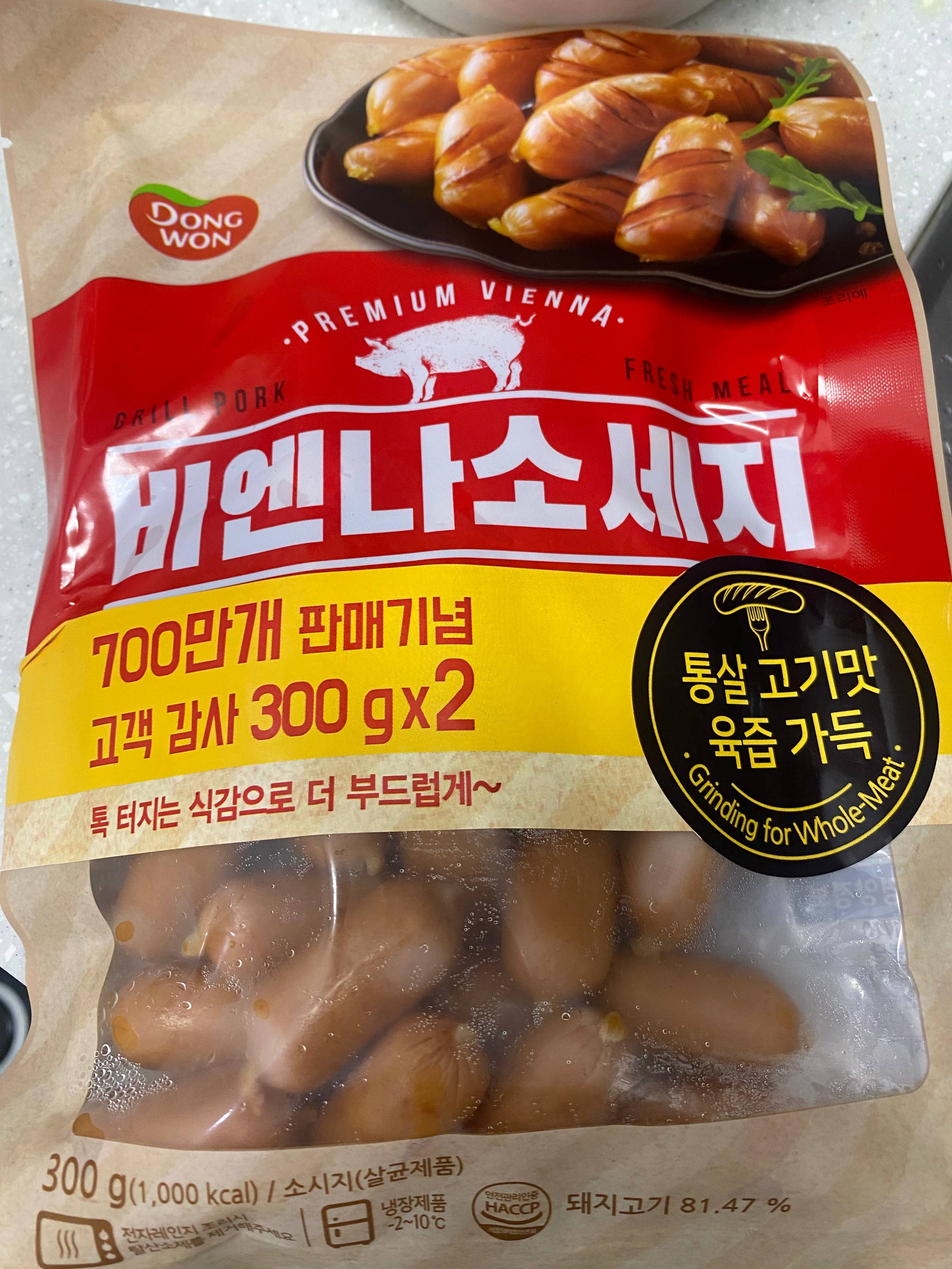 비엔나 소세지 공산품 사진