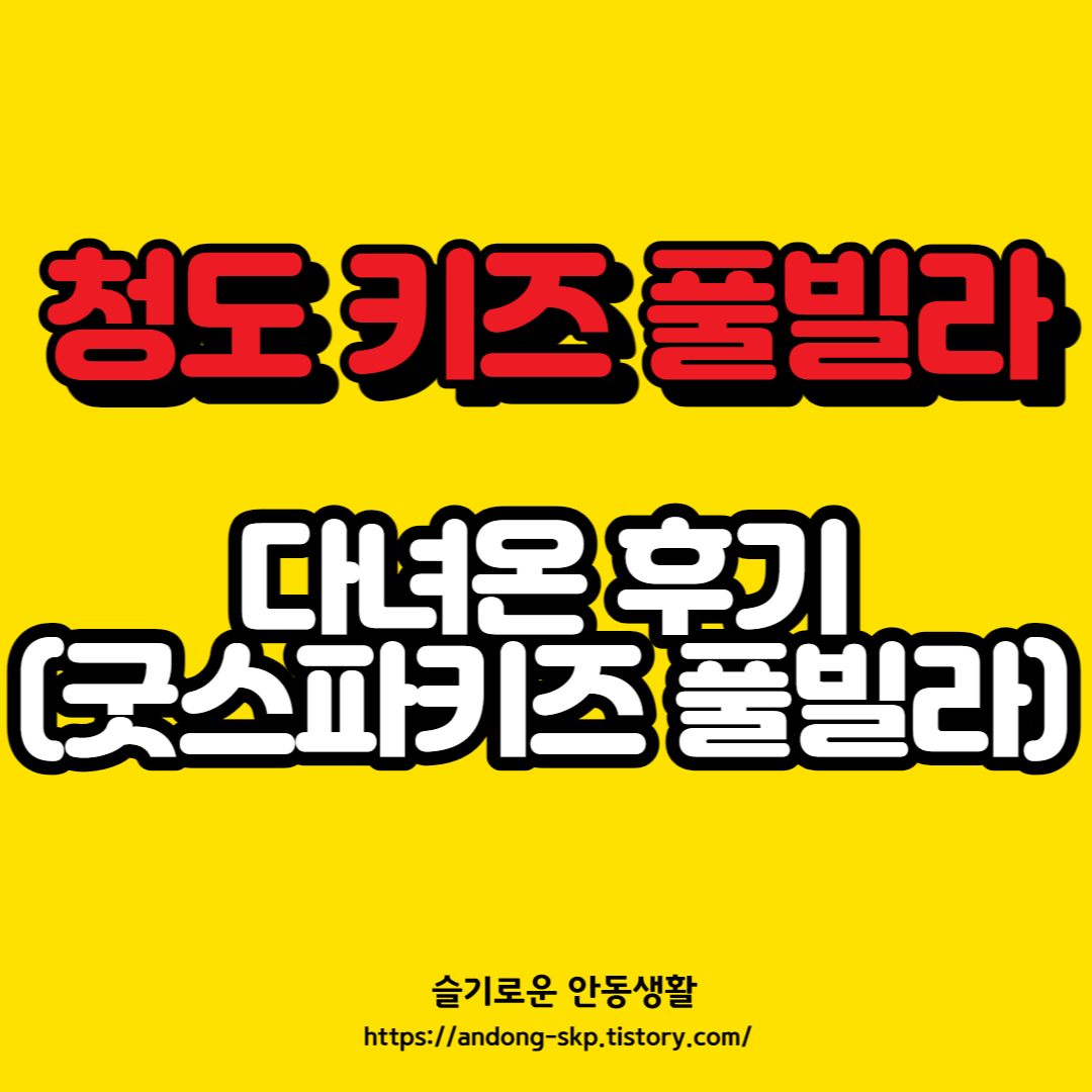 블로그 썸네일