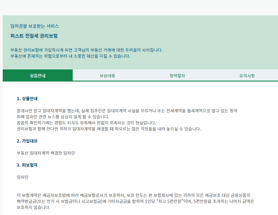 등기부등본열람 &#44; 부동산 등기부등본 열람