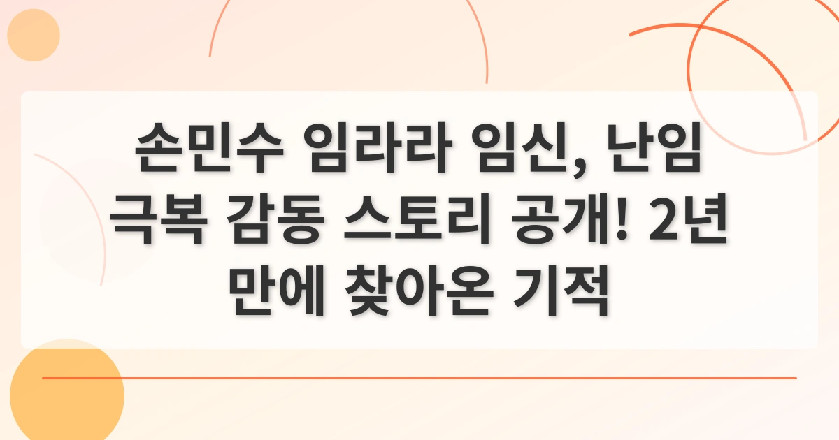 난임극복_thumbnail