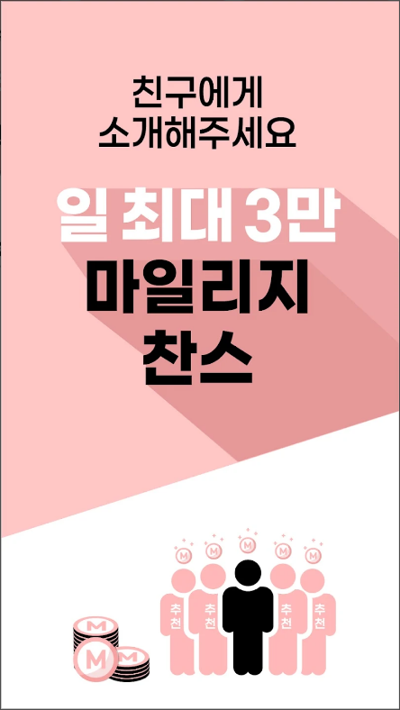 골프존 티스캐너, 골프예약, 골프투어 서비스