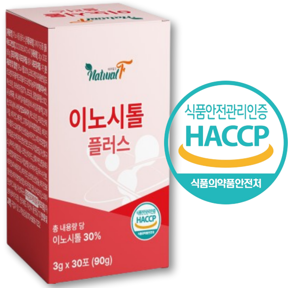 다난성난소 증후군 영양제