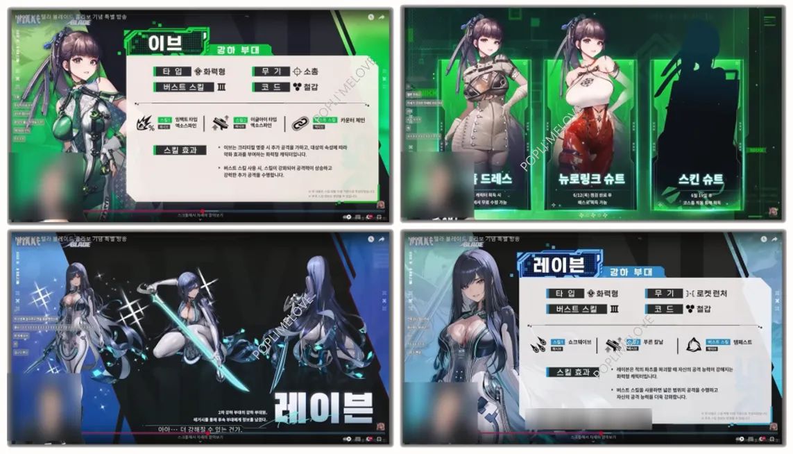 이브 레이븐