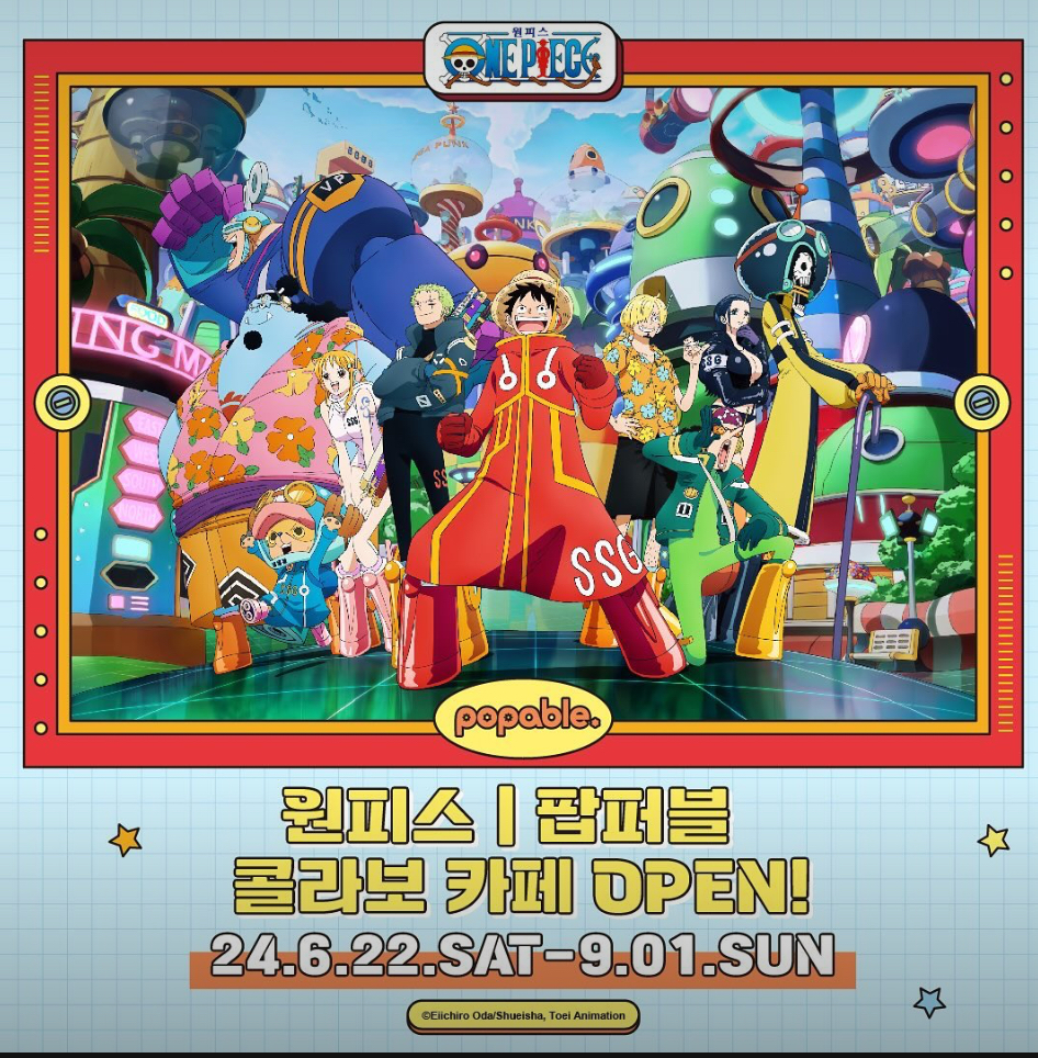 팝퍼블(PopFable) X 원피스(One Piece)의 콜라보 카페