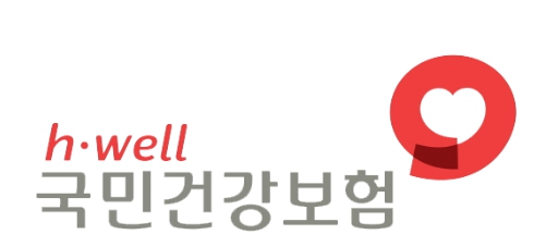 국민건강보험