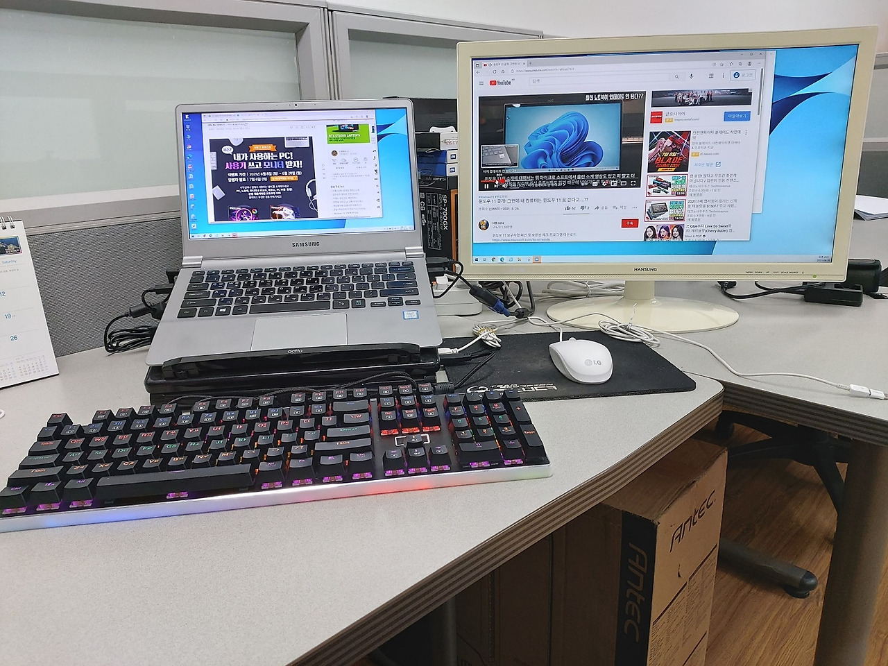 PC셋팅