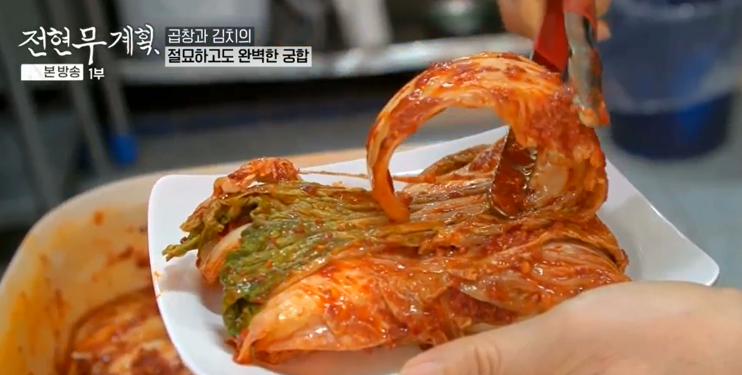 구미-선산곱창-맛집의-전골-맛을-극대화시킬-김치