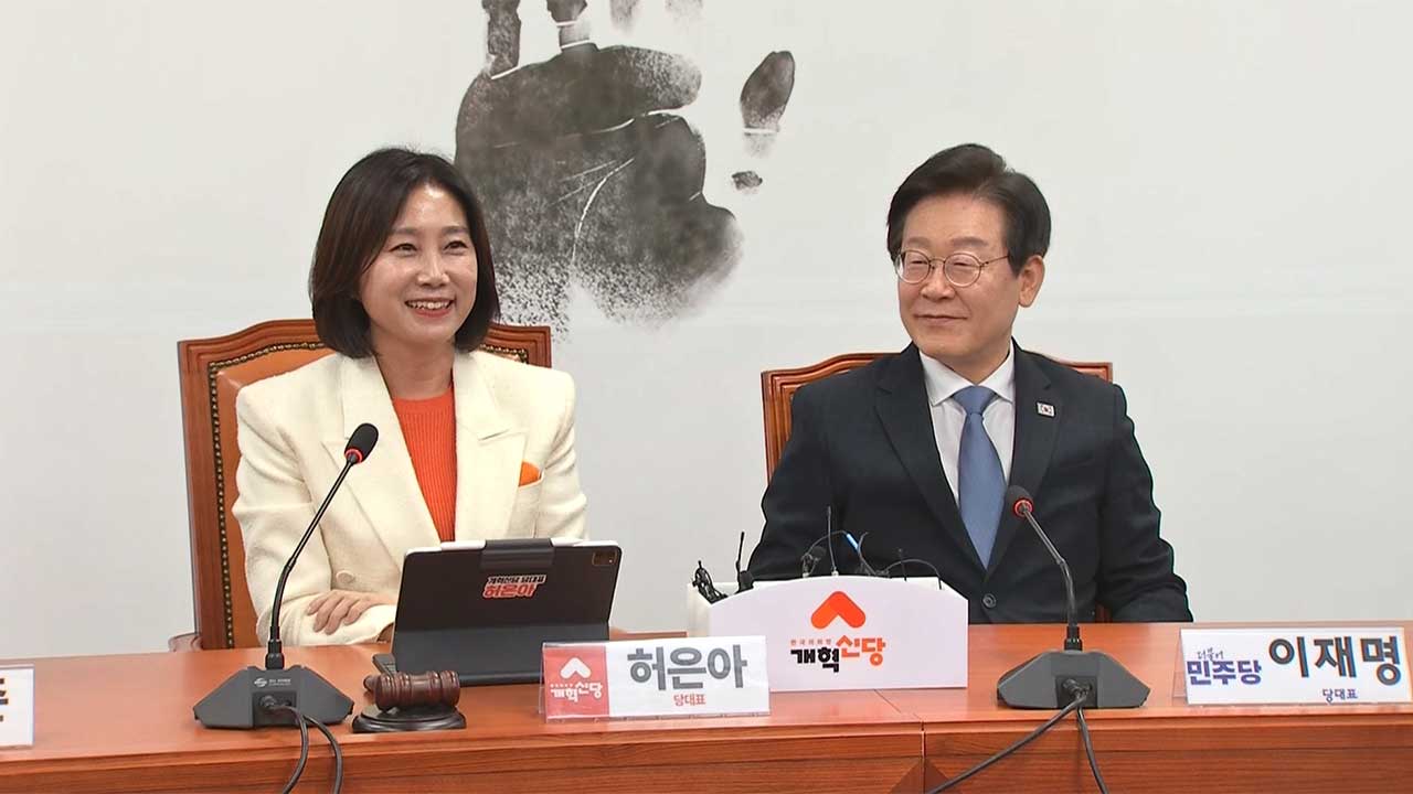 허은아, 이재명 지지 선언 이유 이준석 반응