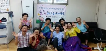 웃음치료사 자격 교육내용 실습사례 강의활동 수익구조_22